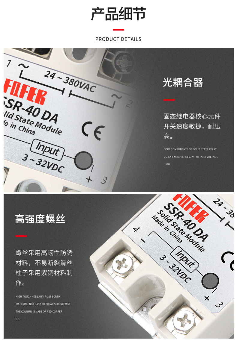 详情10