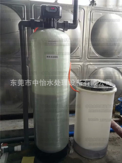 中怡8T1H锅炉软化水机冷却循环水热水工程去除水垢钠离子去除设备