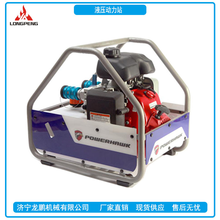 现货直发重型双输出液压机动泵 便捷式双输出液压机动泵