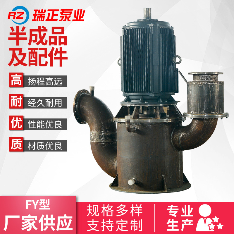 厂家供应 半成品 离心泵 自吸泵 泵配件 定制加工批发 量大价优