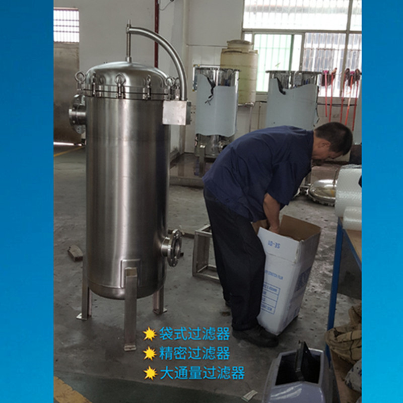 工业水处理不锈钢精密过滤器有效解决悬浮物过滤保安过滤器厂家