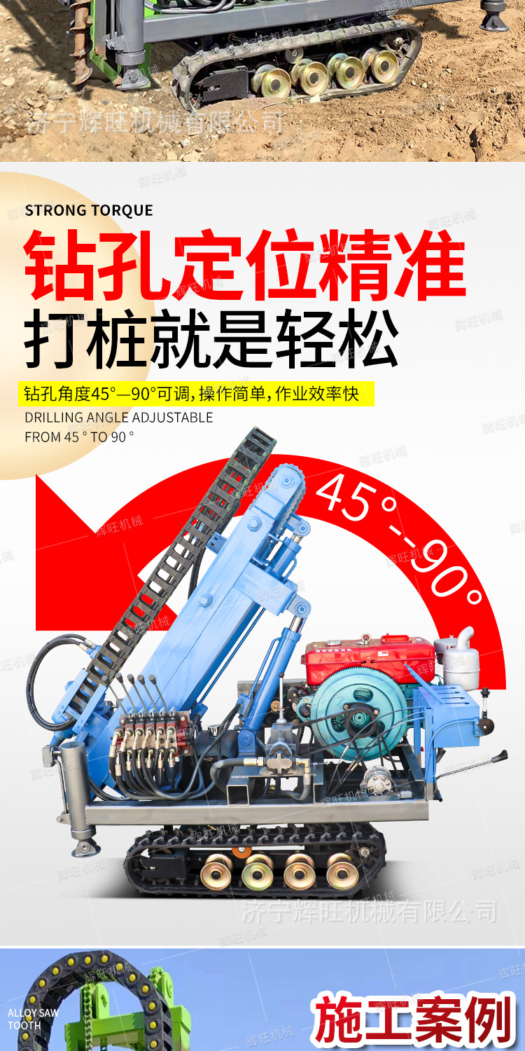 辉旺地钉打桩机详情1_03.jpg
