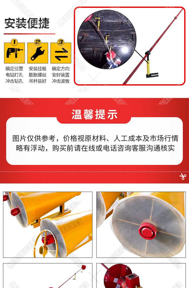 辉旺井下隔爆装置详情1_09