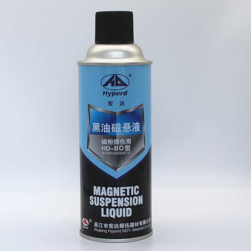 用于磁粉探伤 磁粉混合剂探伤剂磁痕清晰 便于携带黑油黑水磁悬液