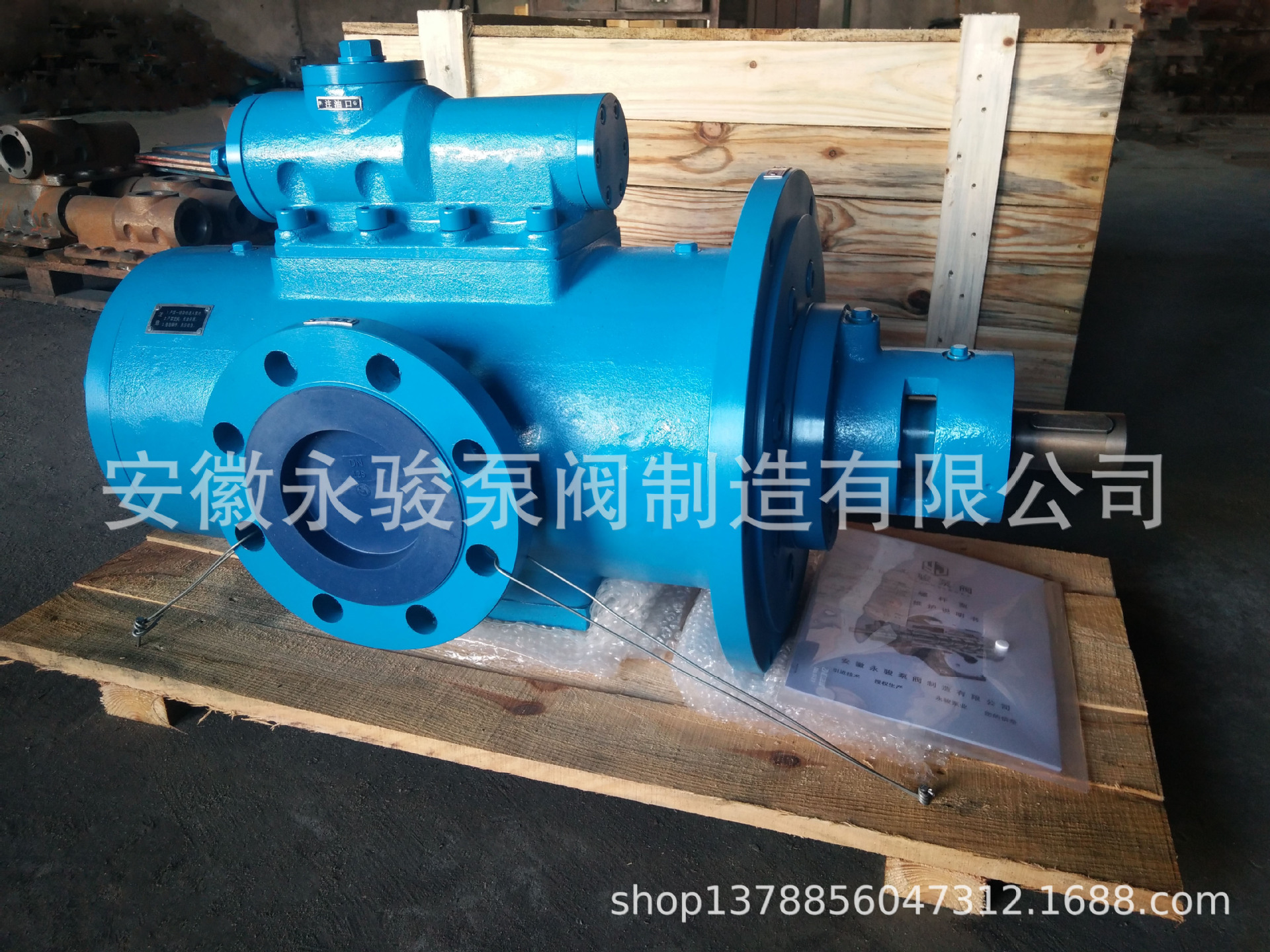 黄山螺杆泵 SNF660-54 支架式三螺杆泵 稀油站润滑油泵 安徽永骏
