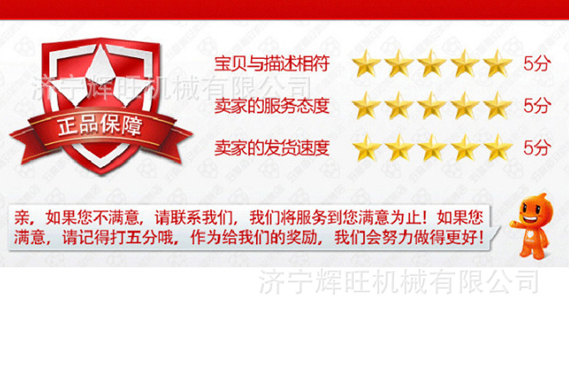 ZLJ履带式注浆坑道钻机辉旺_01_08