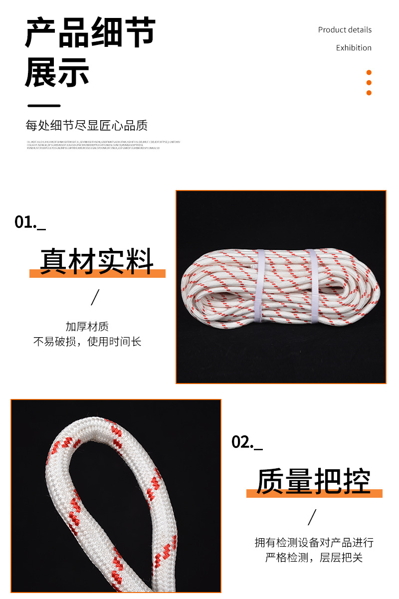 详情9_04