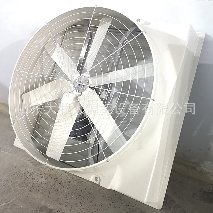 1460型皮带传送玻璃钢负压风机 批发工业排风扇养殖场通风设备