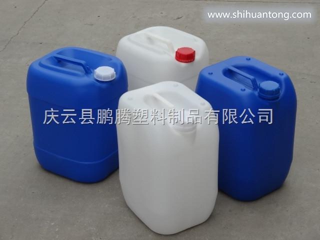 庆云鹏腾供应20升塑料桶 储罐 