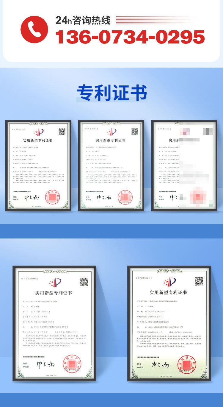 单筒连续变倍视频显微镜-5-10_13.jpg