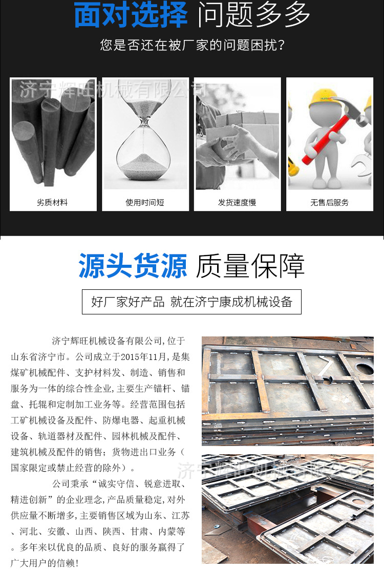 井下密闭门详情_06.jpg