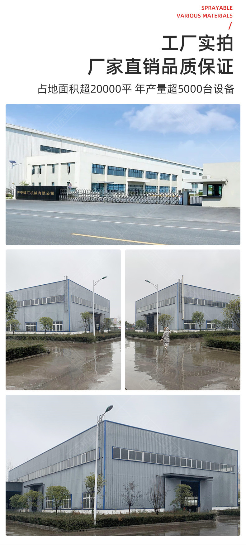 700-900-1000搅拌桶_10.jpg