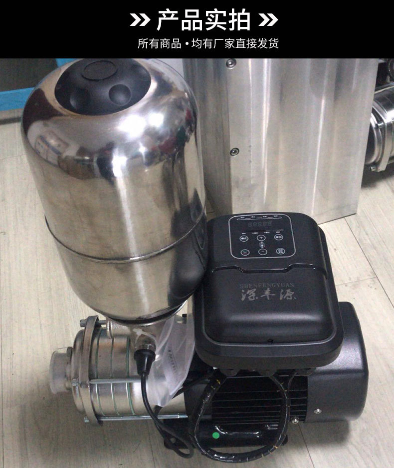 变频水泵详情页_13.jpg