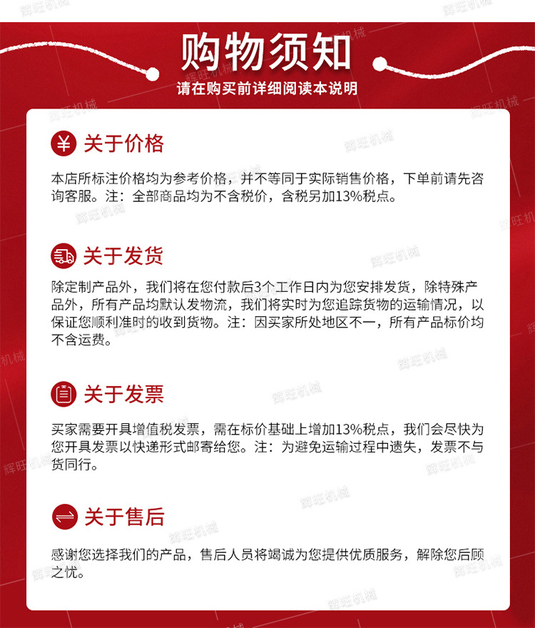 辉旺普兰卡钻头详情1_11.jpg
