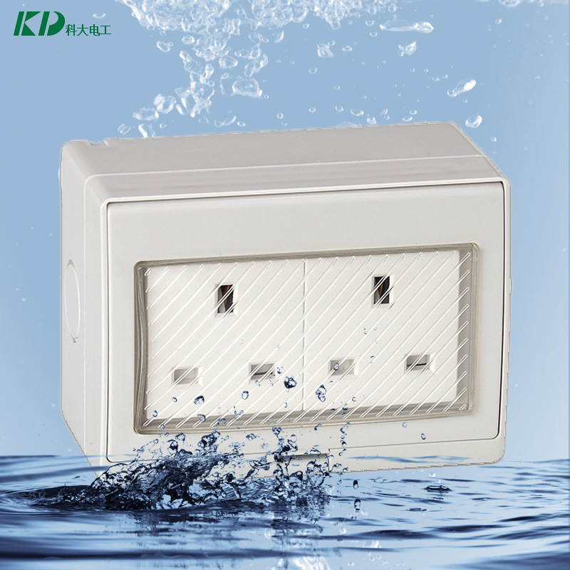 KD-2S二位英式防水插座 浴室防水安全插座 室外防雨开关插座