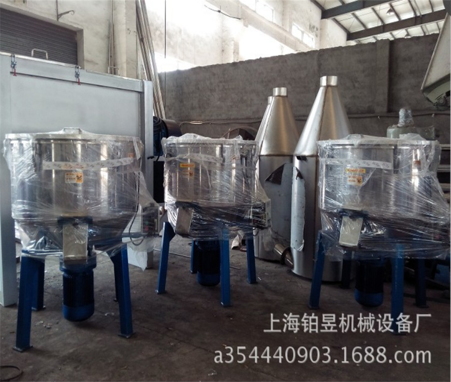 上海铂昱 200KG小型搅拌设备 立式小型搅拌机 高品质小型搅拌机