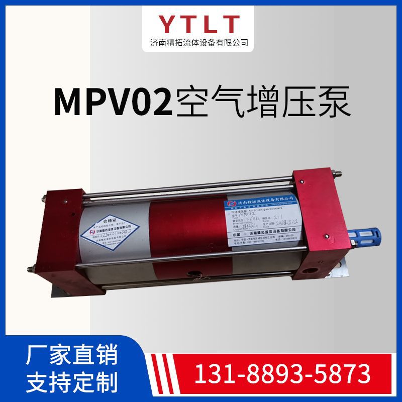 SMCY压缩空气增压泵MPV02 高压气动空气打压设备增压空气增压泵