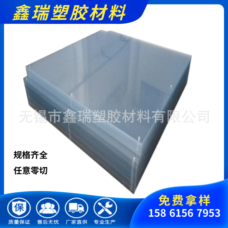 透明蓝色抗静电PVC板 聚氯乙烯静电板、无尘车间PVC聚氯乙烯地板
