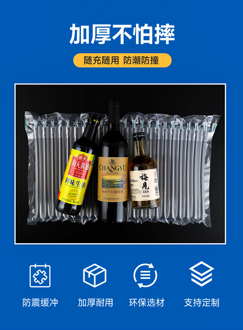 气柱卷膜_01.jpg