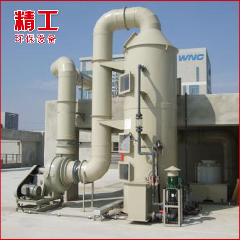 专业生产 工业废气处理成套设备 喷淋塔