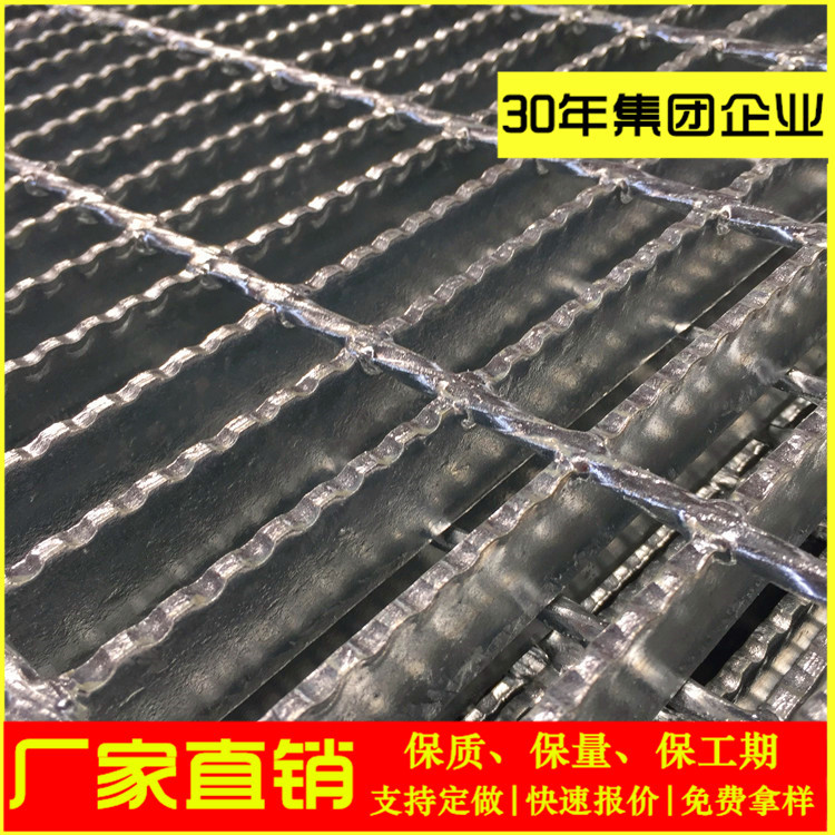 振兴厂家供应防滑齿形钢格板网格板格栅板 污水处理镀锌钢格板