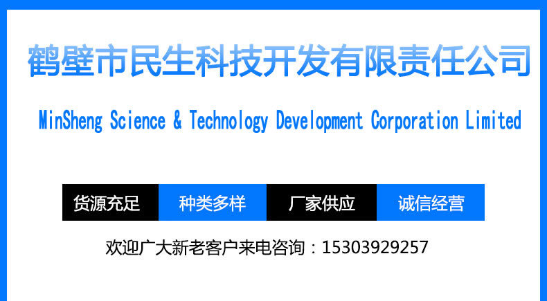 名称.jpg