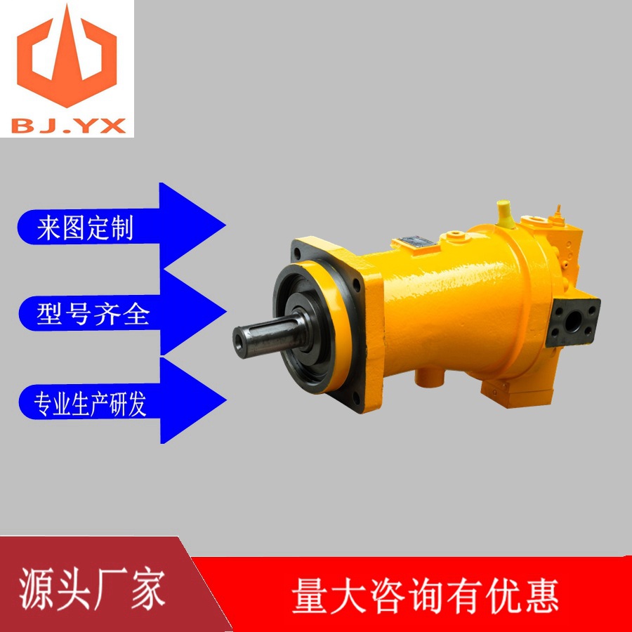 柱塞泵高压油泵轴向变量柱塞泵污泥泵旋转活塞泵 螺旋转子泵