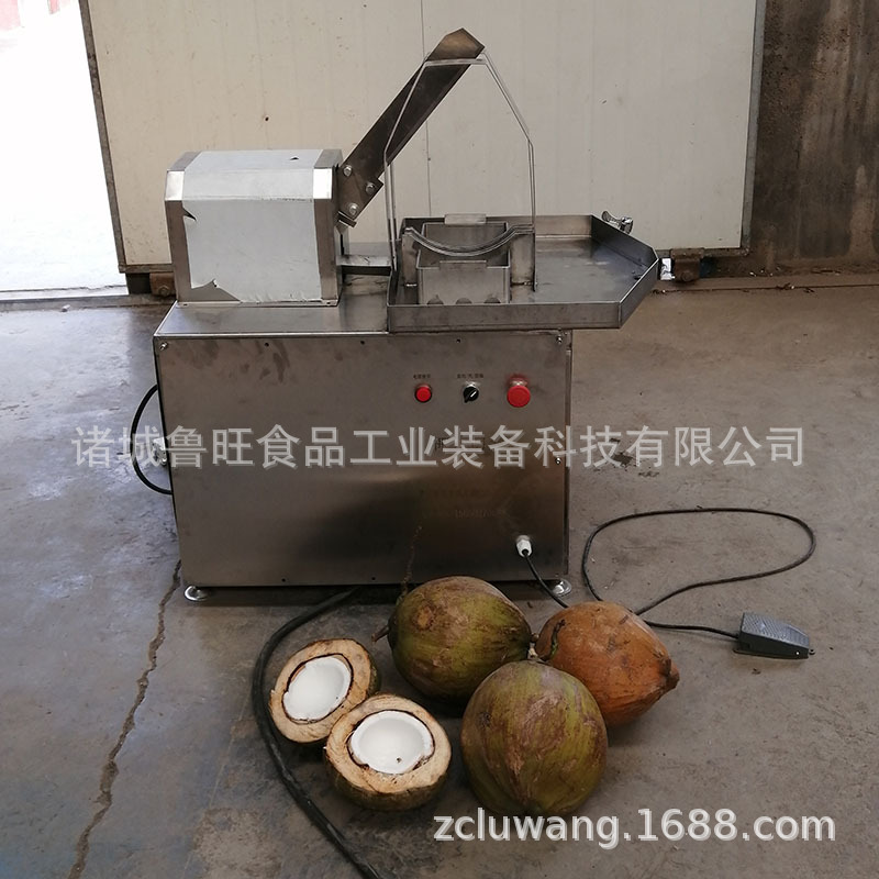 老椰子开半切开器  黄皮椰壳切半机 椰汁收取自动劈半机
