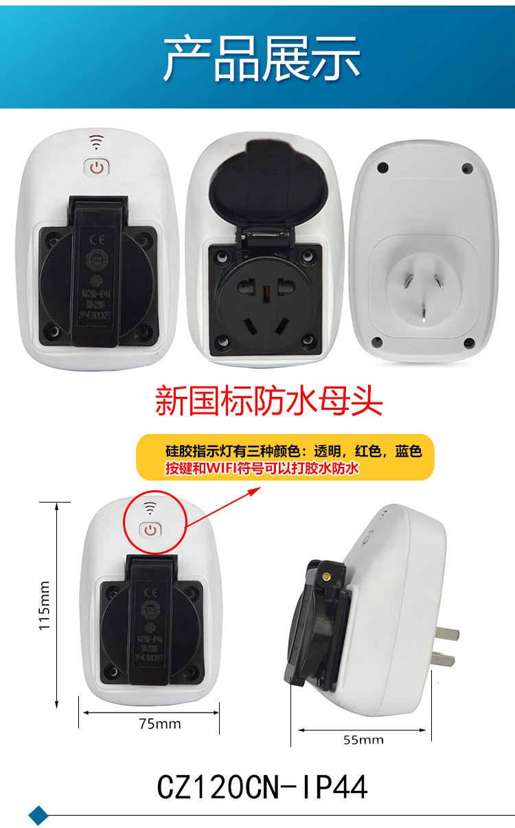 CZ120-IP44系列合集 (5).jpg