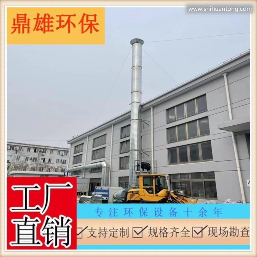 上海喷漆废气净化，上海酸碱废气处理设备 活性炭吸附箱