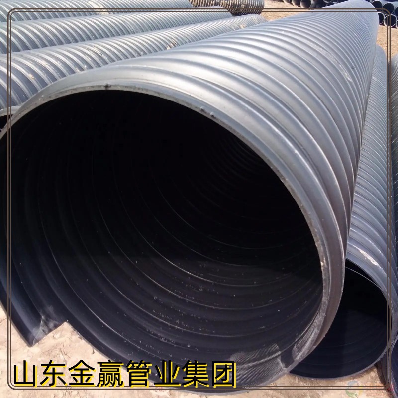 厂家供应钢带管 加工 聚乙烯 排污管排水管 HDPE钢带增强螺旋波管