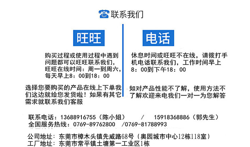 联系我们
