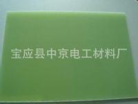 推荐 FR-4环氧板厂家 强度高 水绿色玻璃纤维板