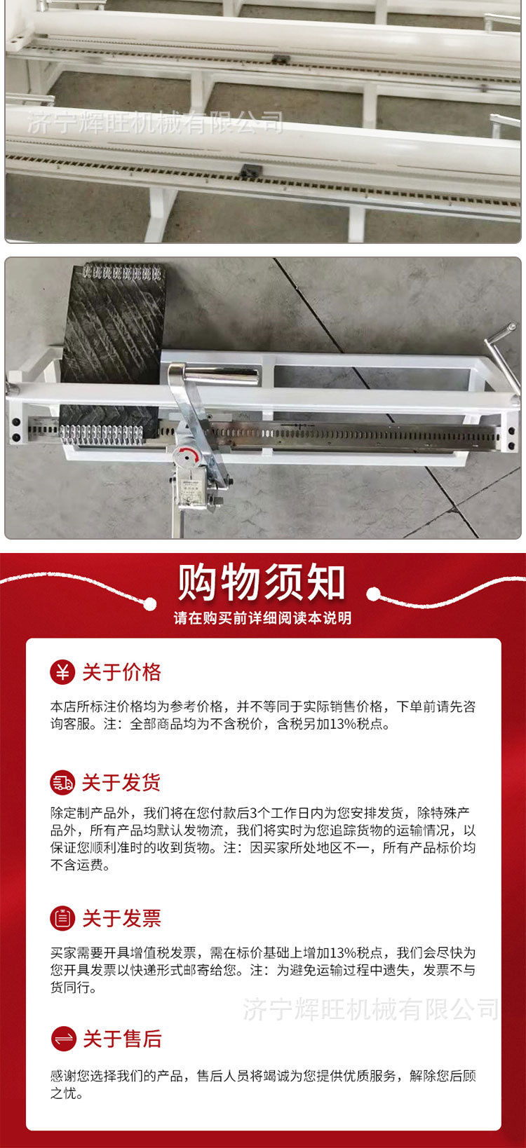 老板KJ皮带钉扣机详情1_09