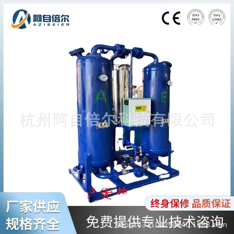 压缩空气干燥机空气分离压缩石油氮气纯化设备