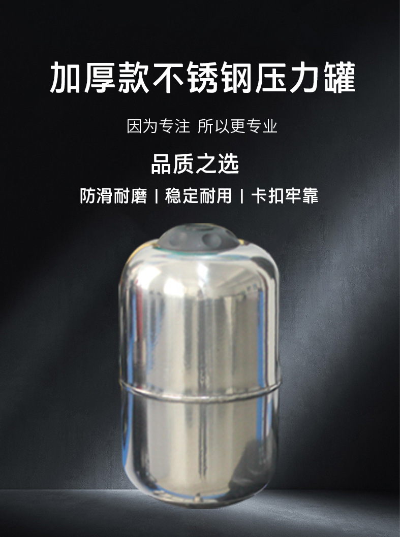 压力罐新版