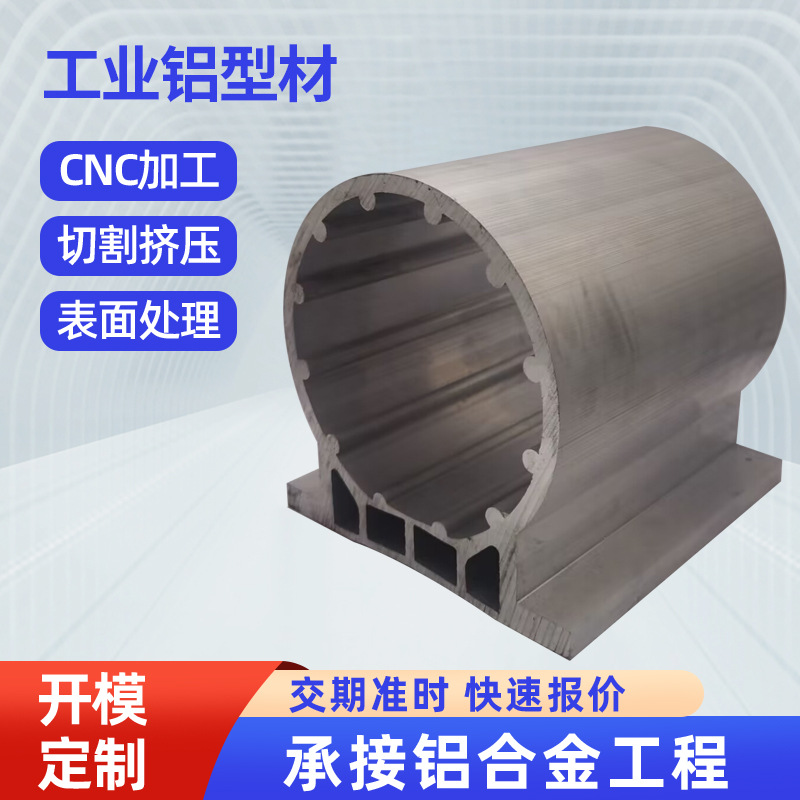 6063铝合金工业材cnc深加工流水线铝型材电泳拉丝氧化铝材配件