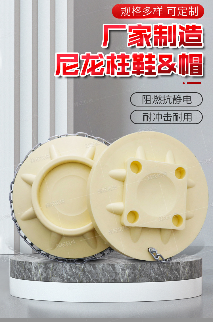 辉旺尼龙柱鞋1_01.jpg