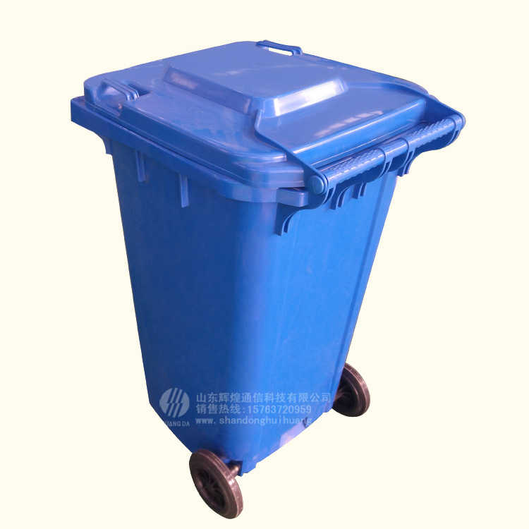 市政垃圾桶厂家批发 四分类垃圾桶240l环卫垃圾桶 堆肥箱 户外