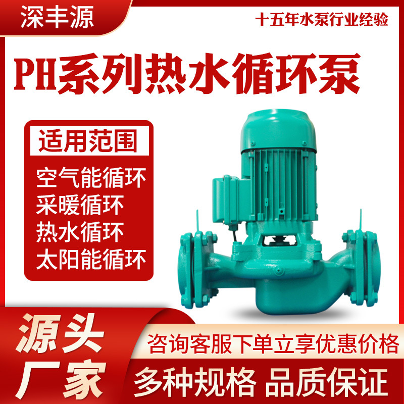 工业管道泵立式暖气热水循环泵自来水增压管道离心泵沧州市附近