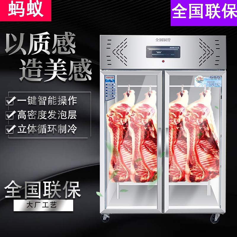 挂肉柜商用猪牛羊肉展示柜超市鲜肉保鲜柜冷藏柜立式排酸柜冷冻柜