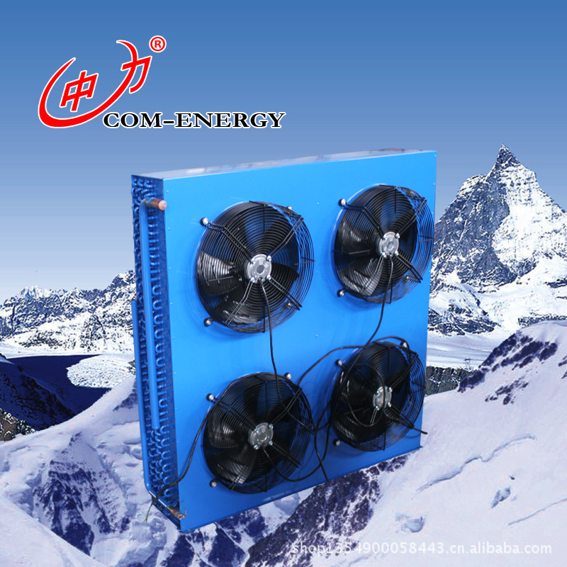 供应 制冷设备 中力牌冷凝器 冷藏用制冷设备 环保节能冷凝器