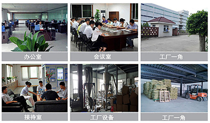 联系我们2