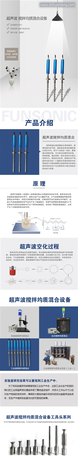 搅拌均质混合余_09.jpg 搅拌均质混合余_09.jpg