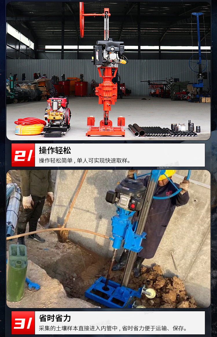 辉旺BQ50背包钻机详情1_10.jpg