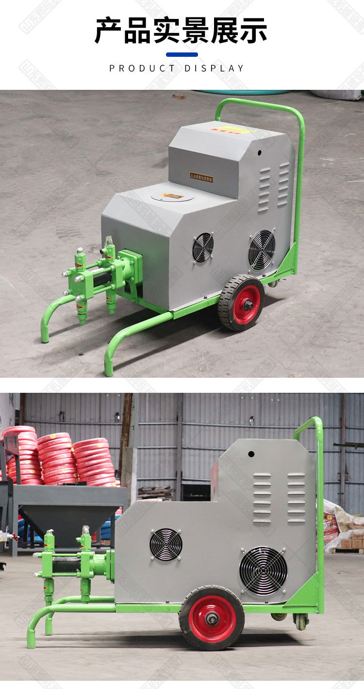 两项点注浆机_08