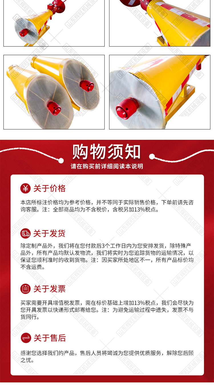 辉旺井下隔爆装置详情1_10.jpg