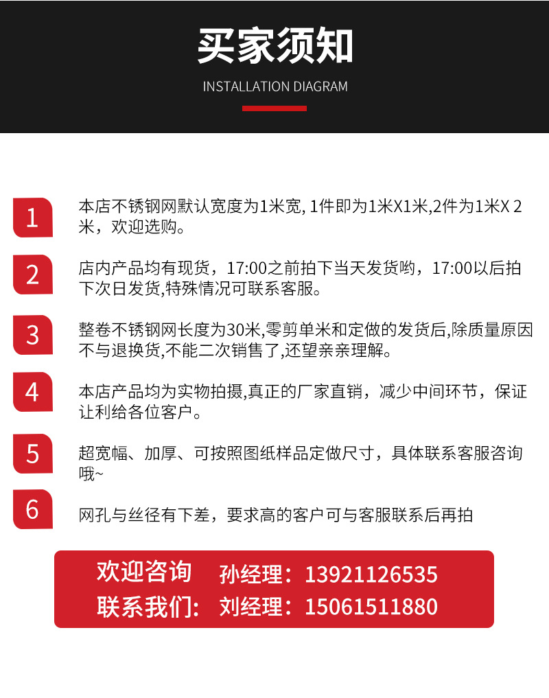 铜网改_14.jpg