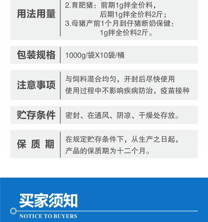 母强仔壮5_10