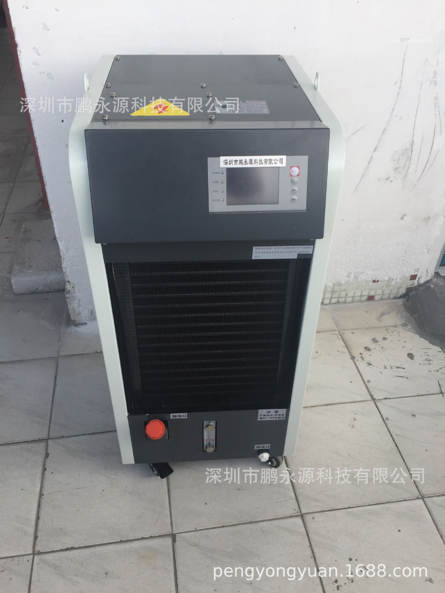 深圳厂家直供 主轴 油冷机 制冷热系统 CNC加工中心进口 冷水机